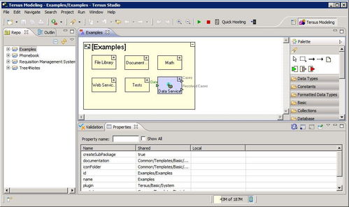 畫畫一樣開發(fā)軟件 Tersus無代碼開發(fā)工具安裝與使用介紹